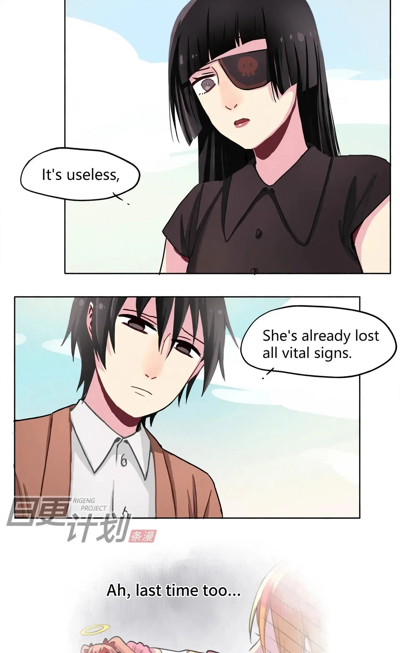 Fēi Liàngchǎnxíng Chuānyuè Chapter 21 – Page 6