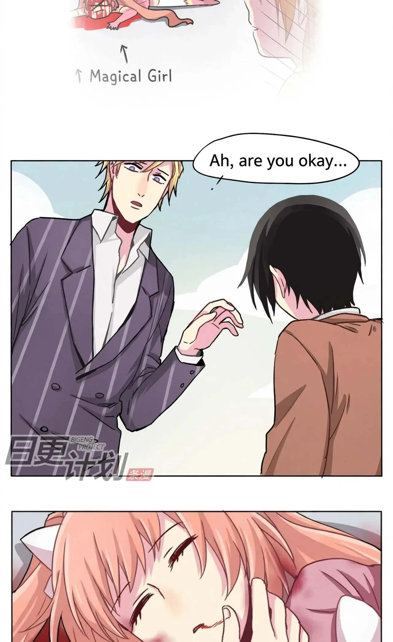 Fēi Liàngchǎnxíng Chuānyuè Chapter 21 – Page 7
