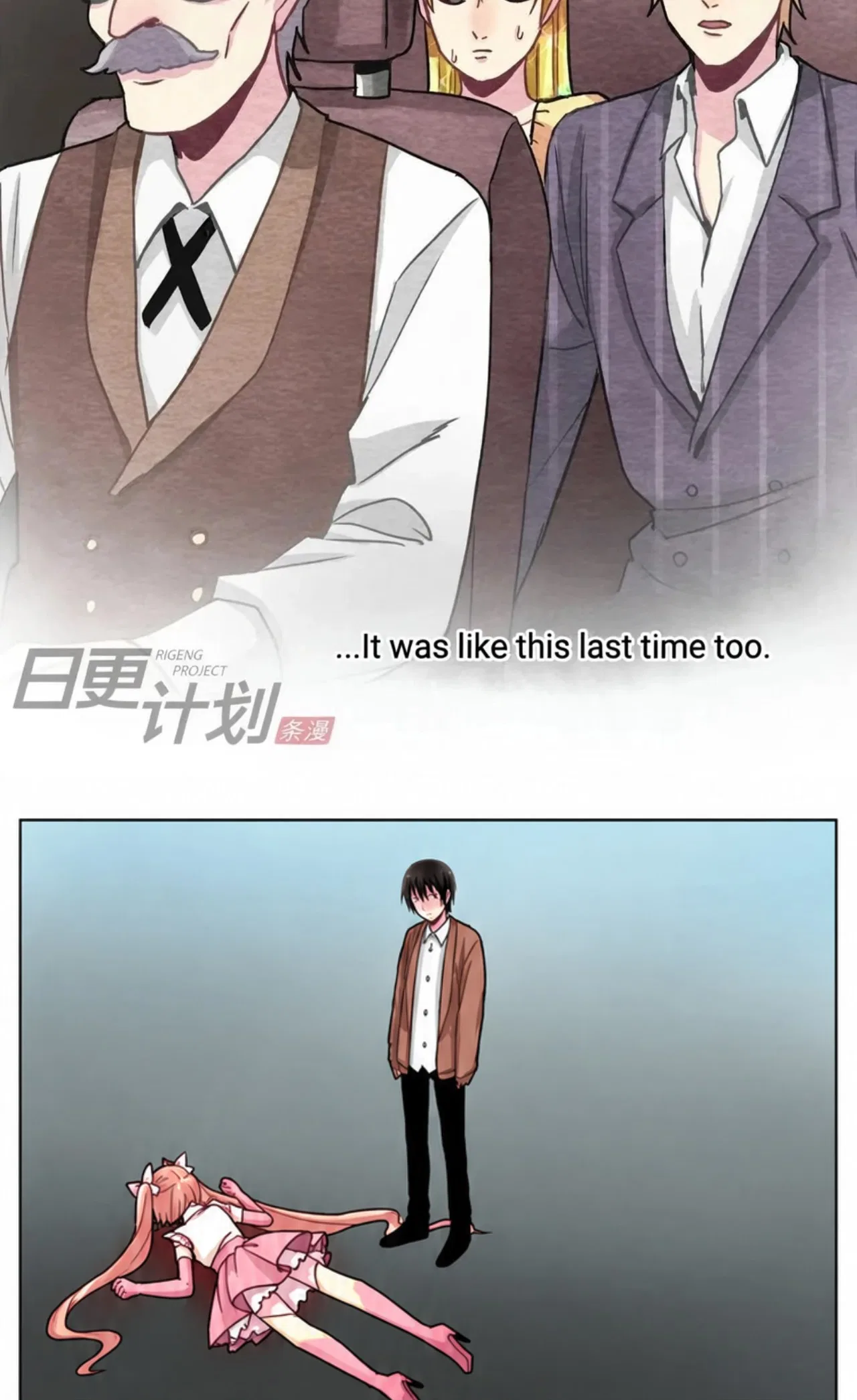 Fēi Liàngchǎnxíng Chuānyuè Chapter 21 – Page 9
