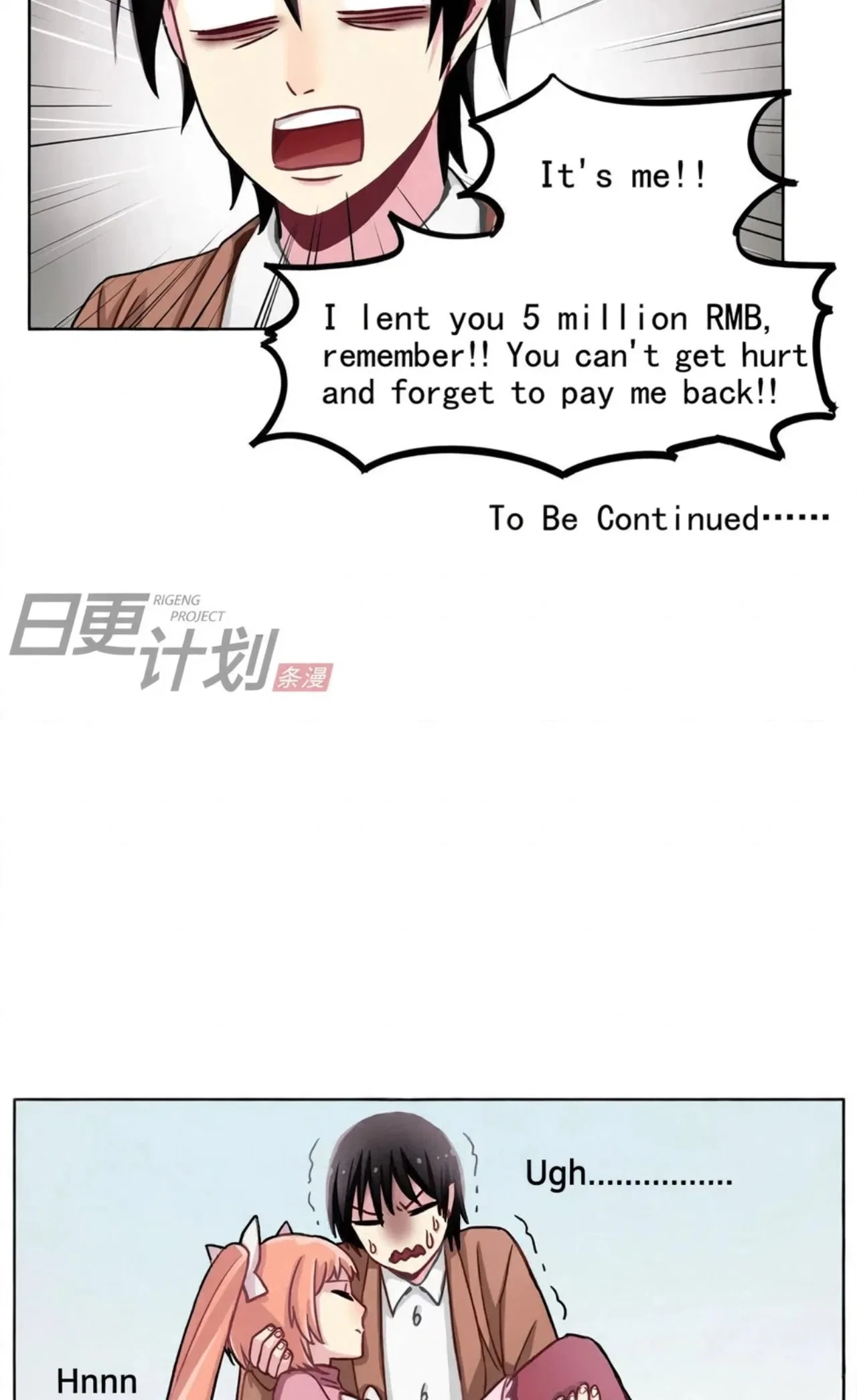 Fēi Liàngchǎnxíng Chuānyuè Chapter 21 – Page 19