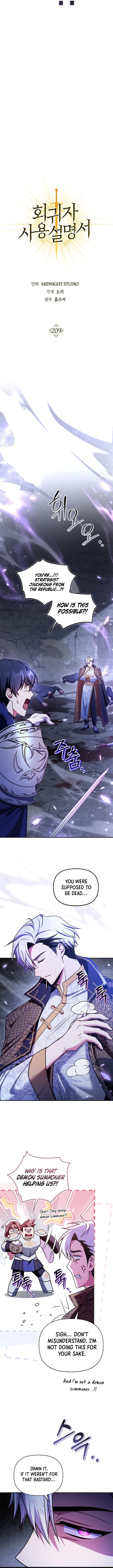 Regressor Instruction Manual Chapter 209 – Page 8