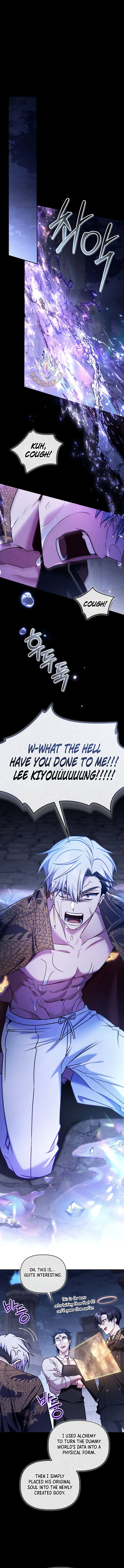 Regressor Instruction Manual Chapter 209 – Page 11
