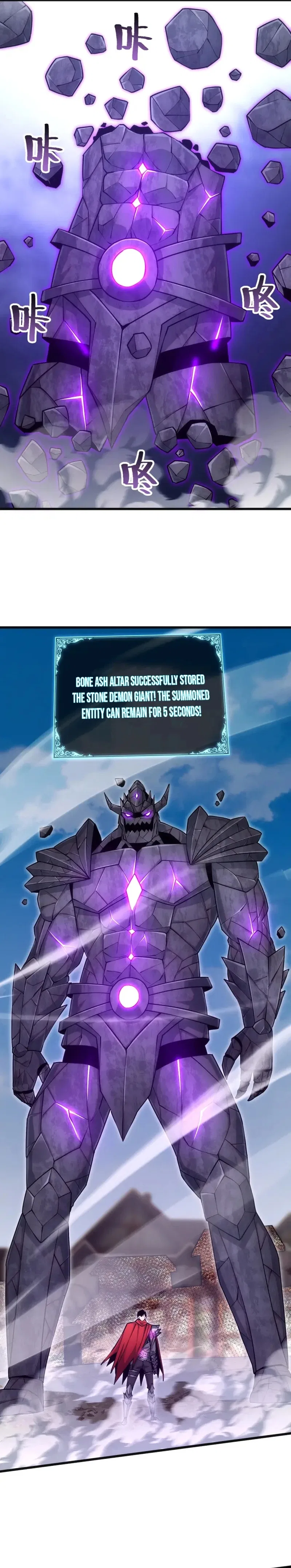 God of Games: The Ultimate Evolution Chapter 34 – Page 17
