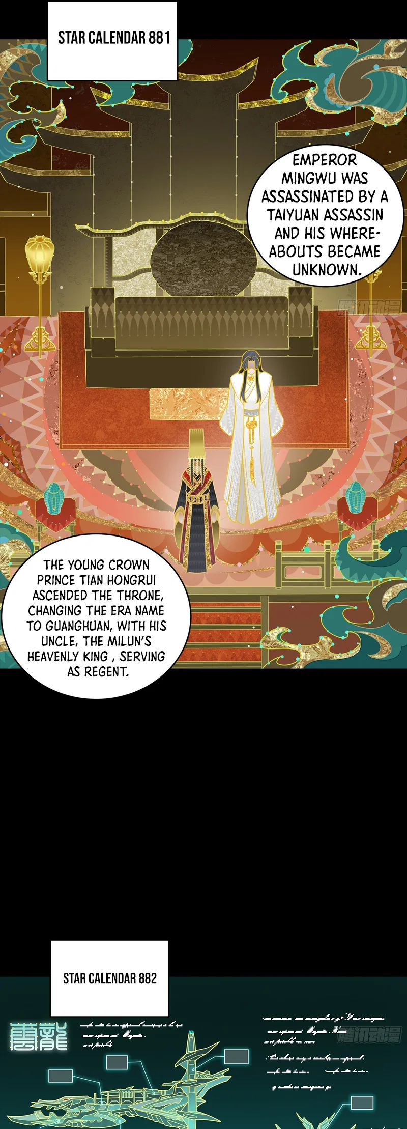 Xīngjiǎ Húnjiàng Zhuàn Chapter 398 – Page 15