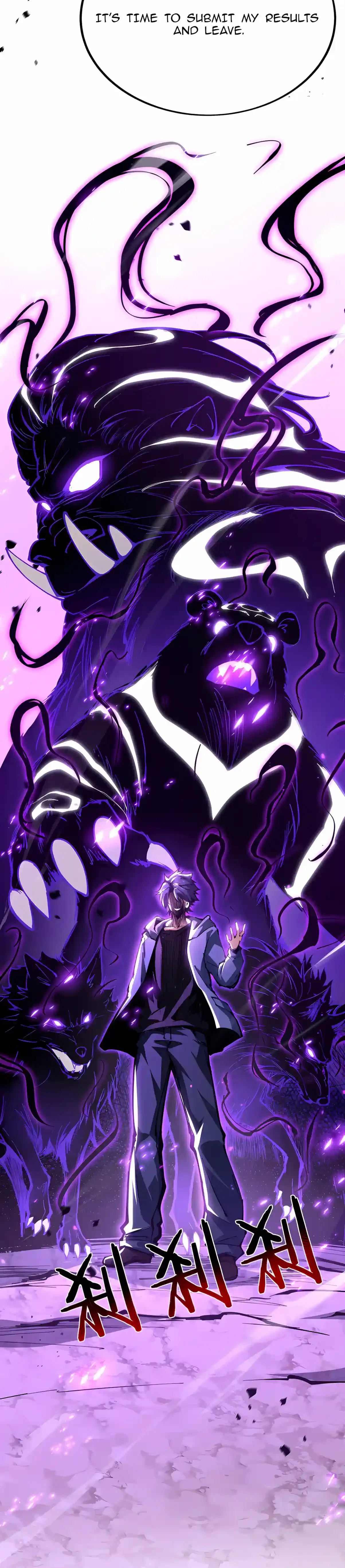 Global Profession Change: I’m Invincible As The Shadow Monarch Chapter 5 – Page 30