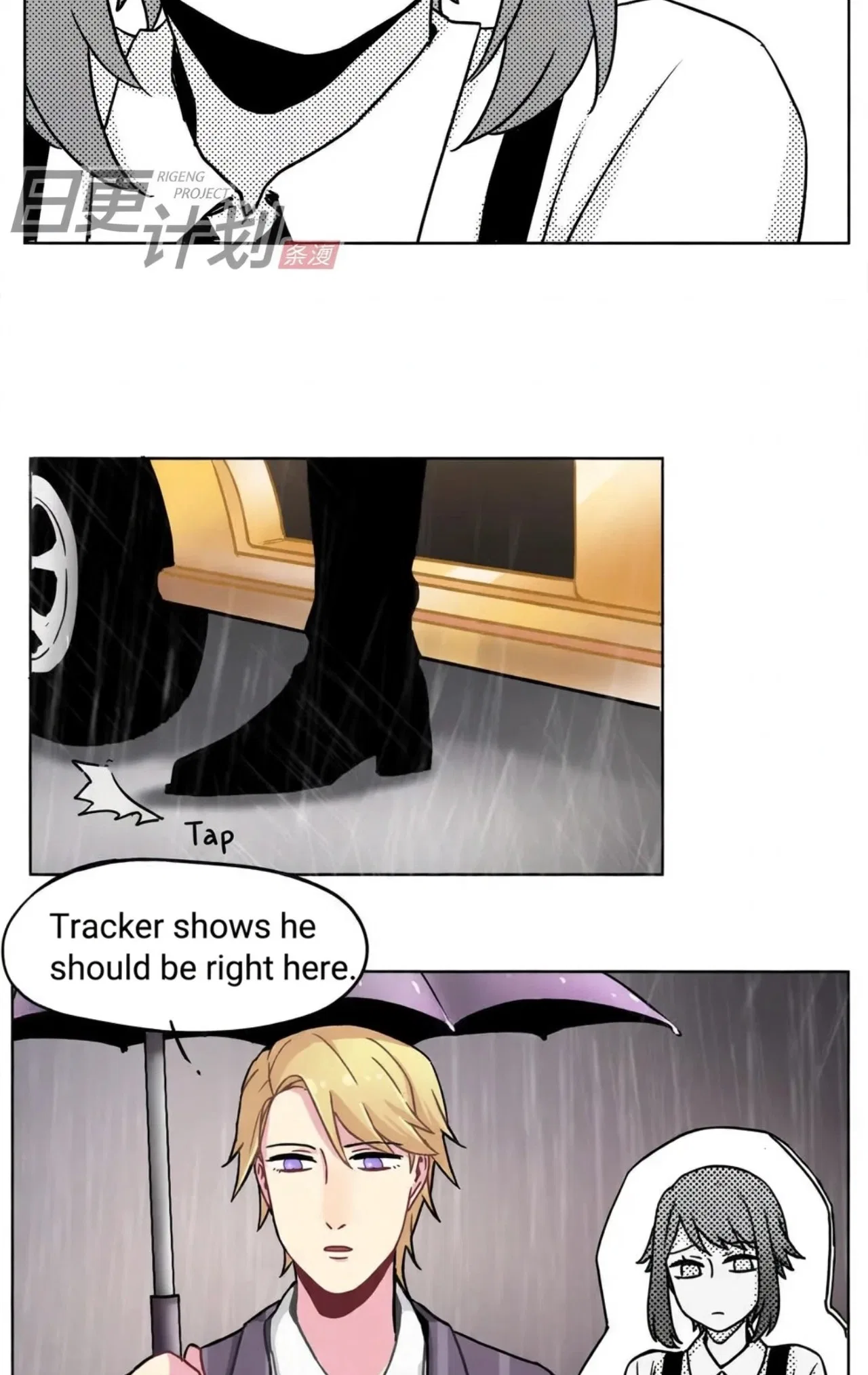Fēi Liàngchǎnxíng Chuānyuè Chapter 22 – Page 13