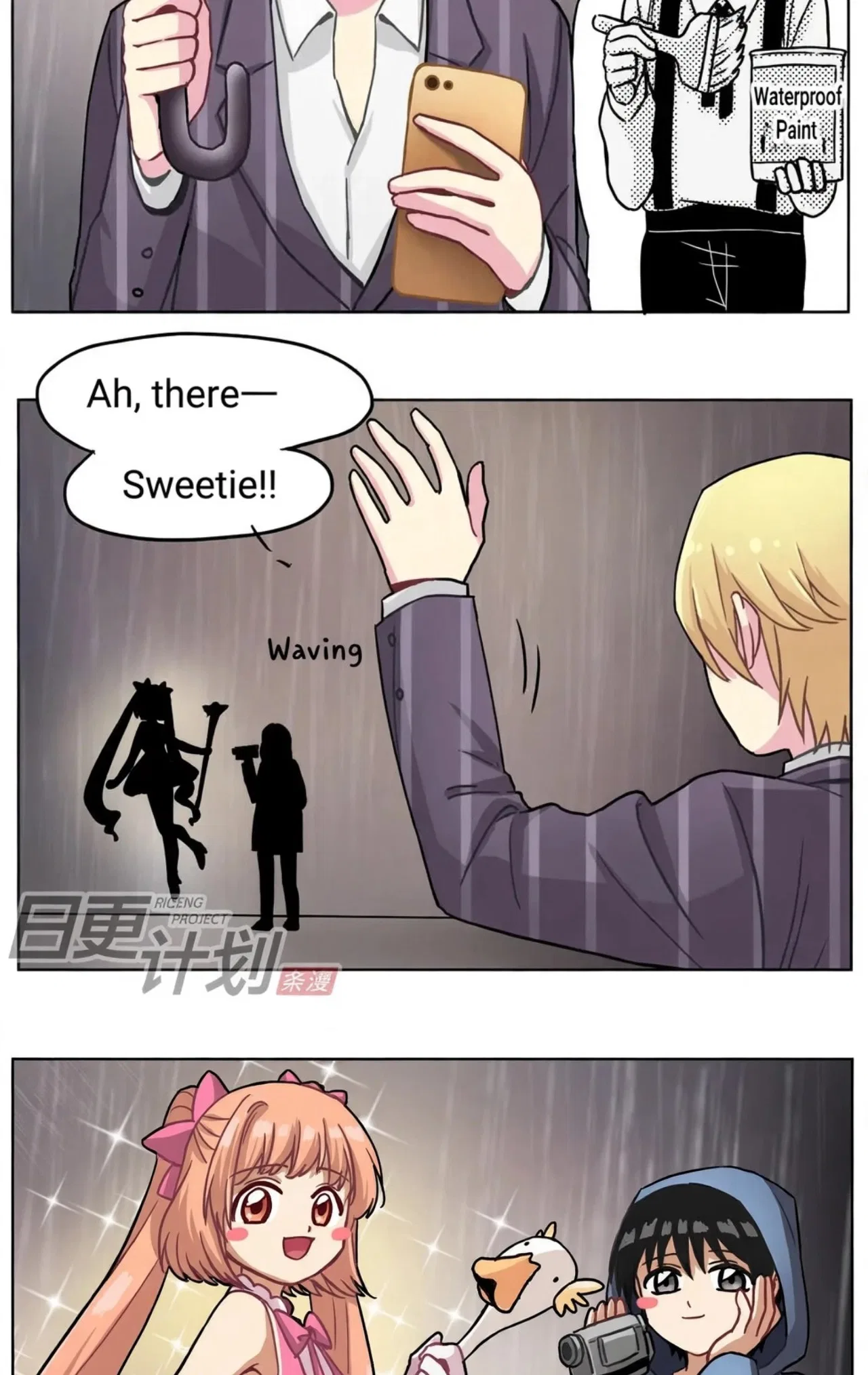 Fēi Liàngchǎnxíng Chuānyuè Chapter 22 – Page 14