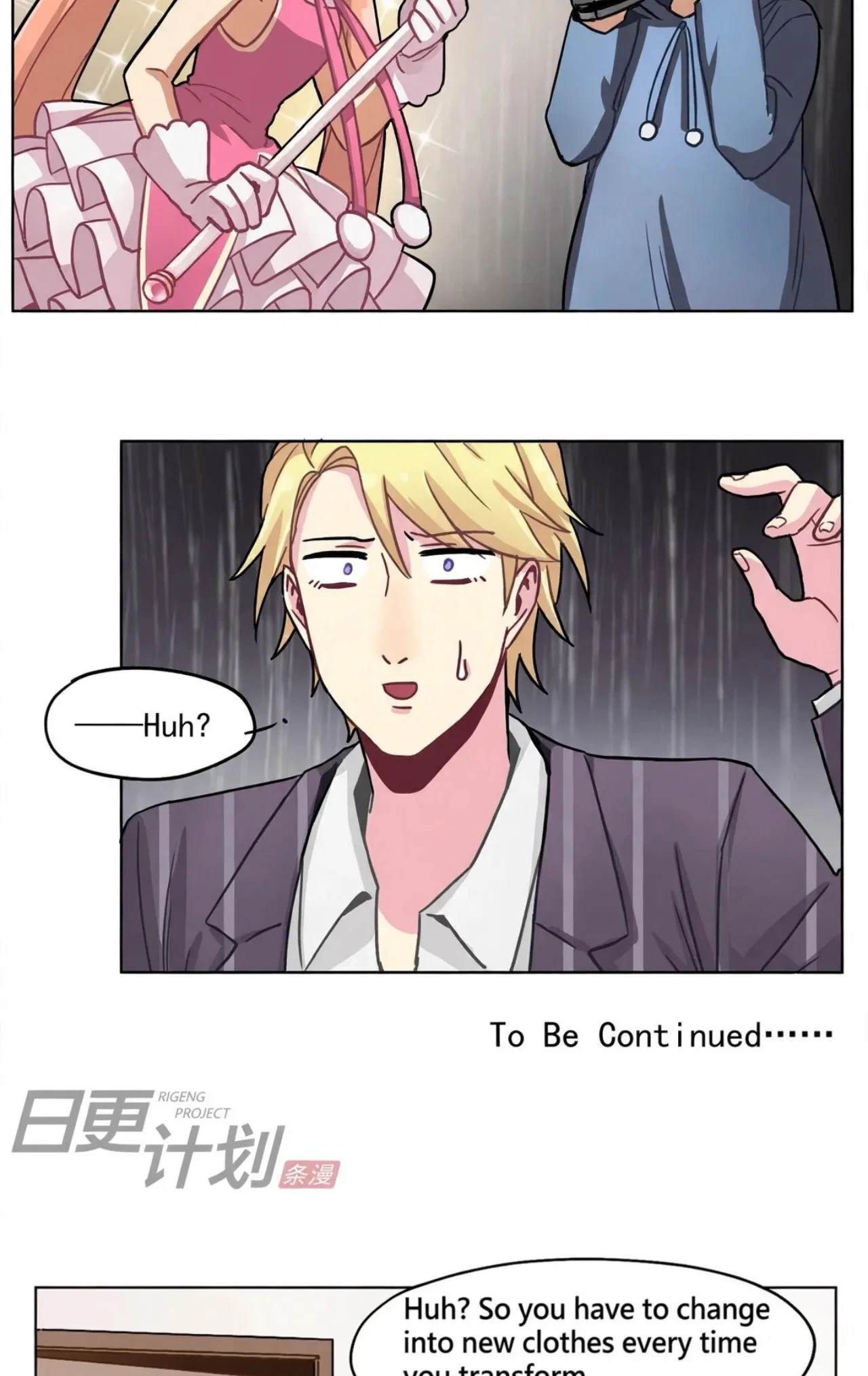 Fēi Liàngchǎnxíng Chuānyuè Chapter 22 – Page 15