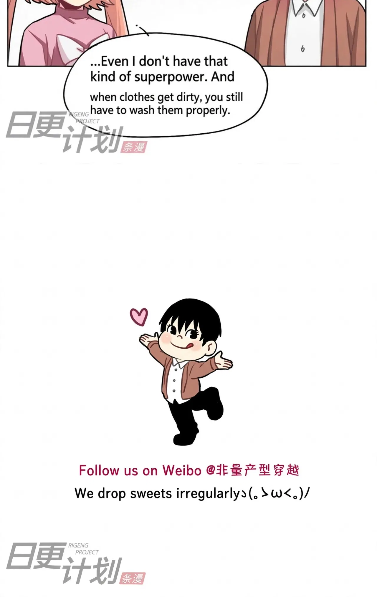 Fēi Liàngchǎnxíng Chuānyuè Chapter 22 – Page 17
