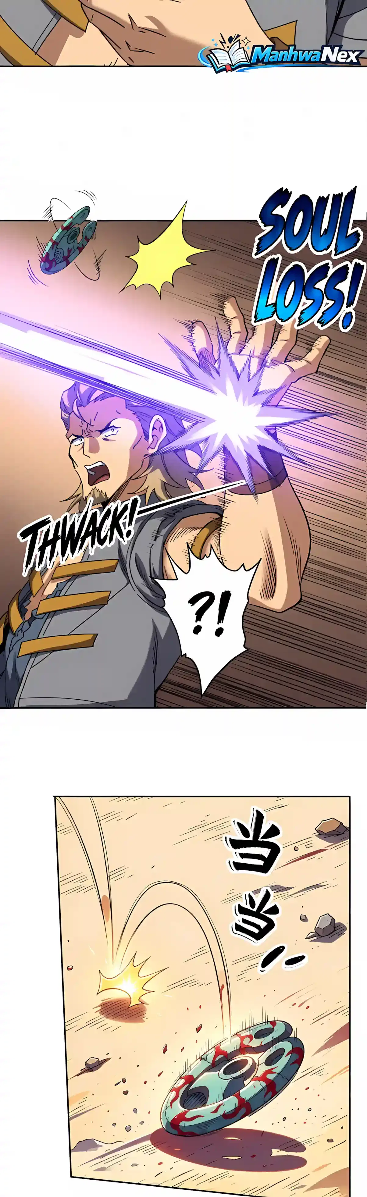 Global Beast Tamer: I Can See the Path of Evolution Chapter 112 – Page 16