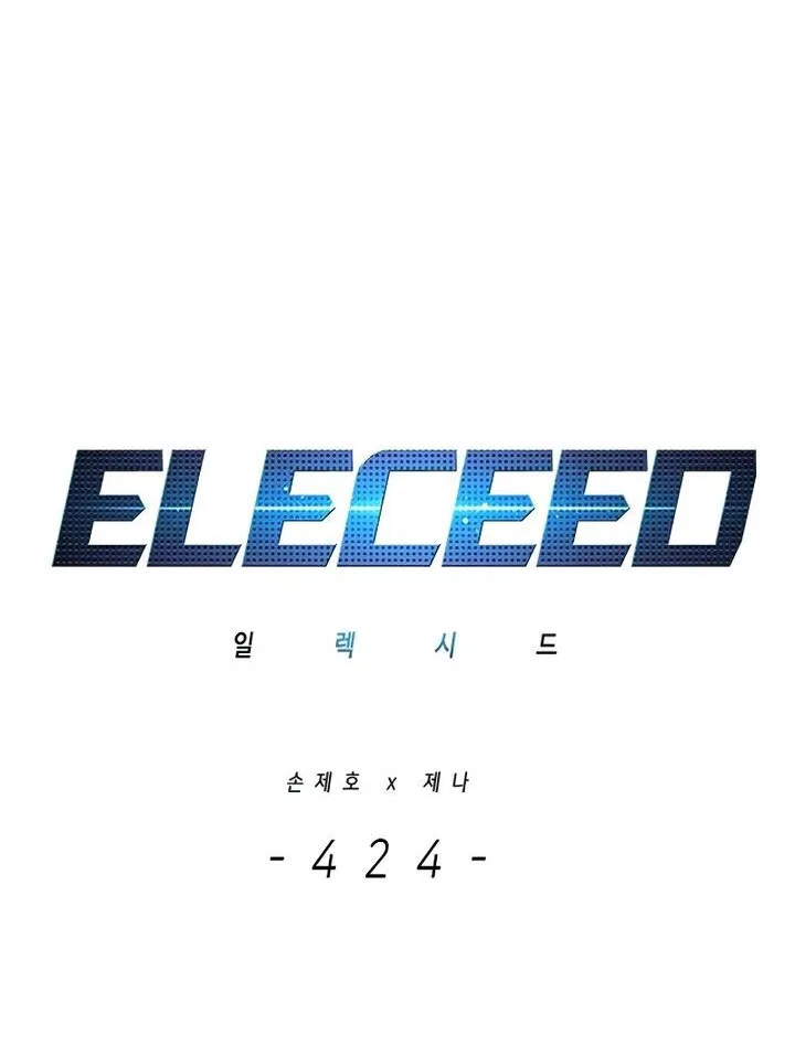 Eleceed manga Chapter 424 – Page 2