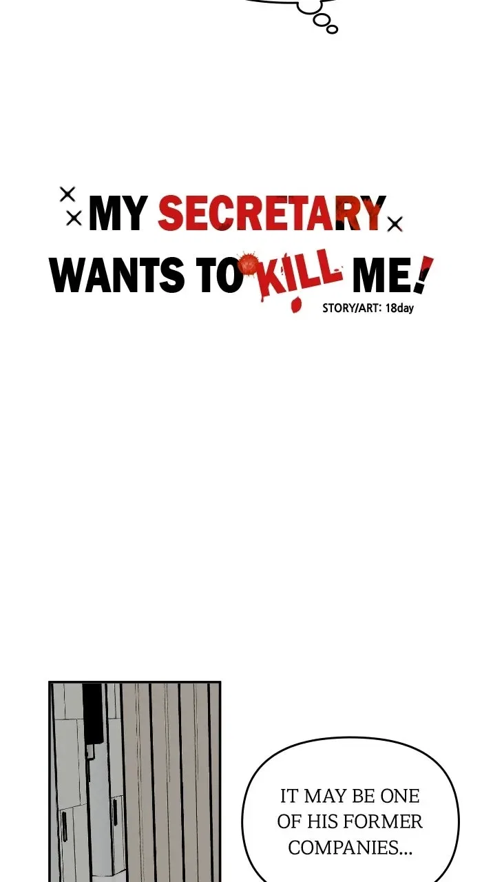 My SecretaryWants to Kill Me! Chapter 8 – Page 7