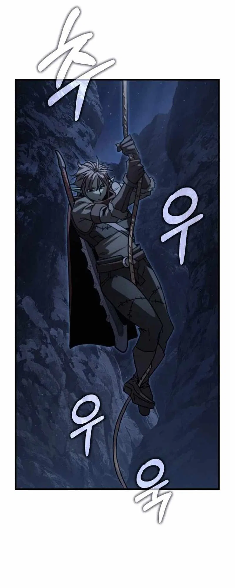 Green Skin (Manhwa) Chapter 25 – Page 16