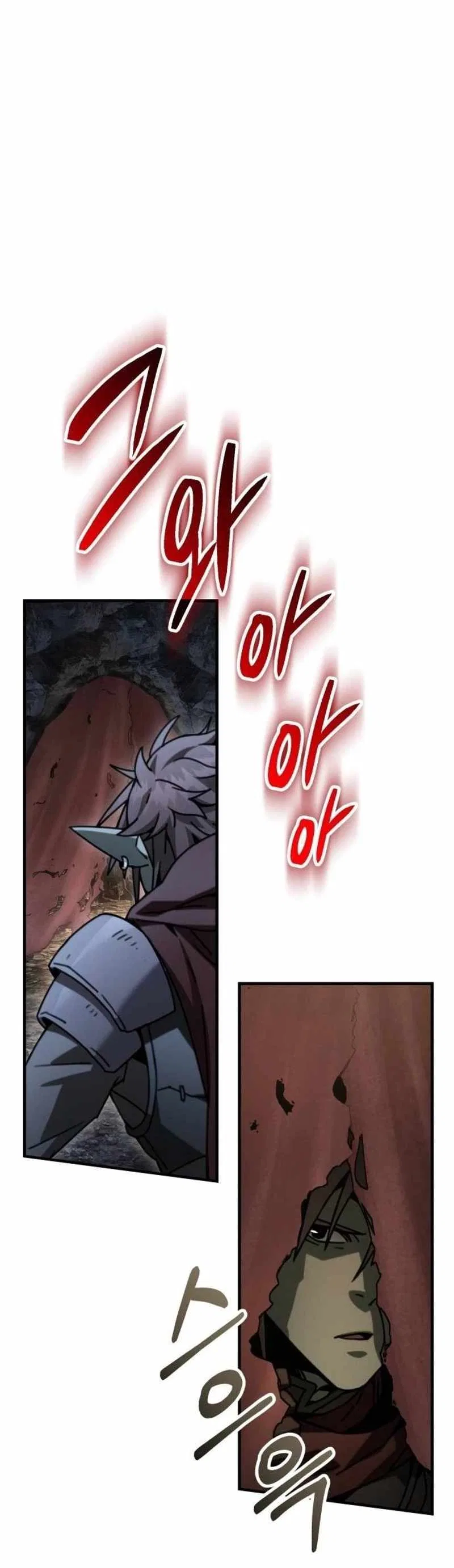Green Skin (Manhwa) Chapter 25 – Page 20