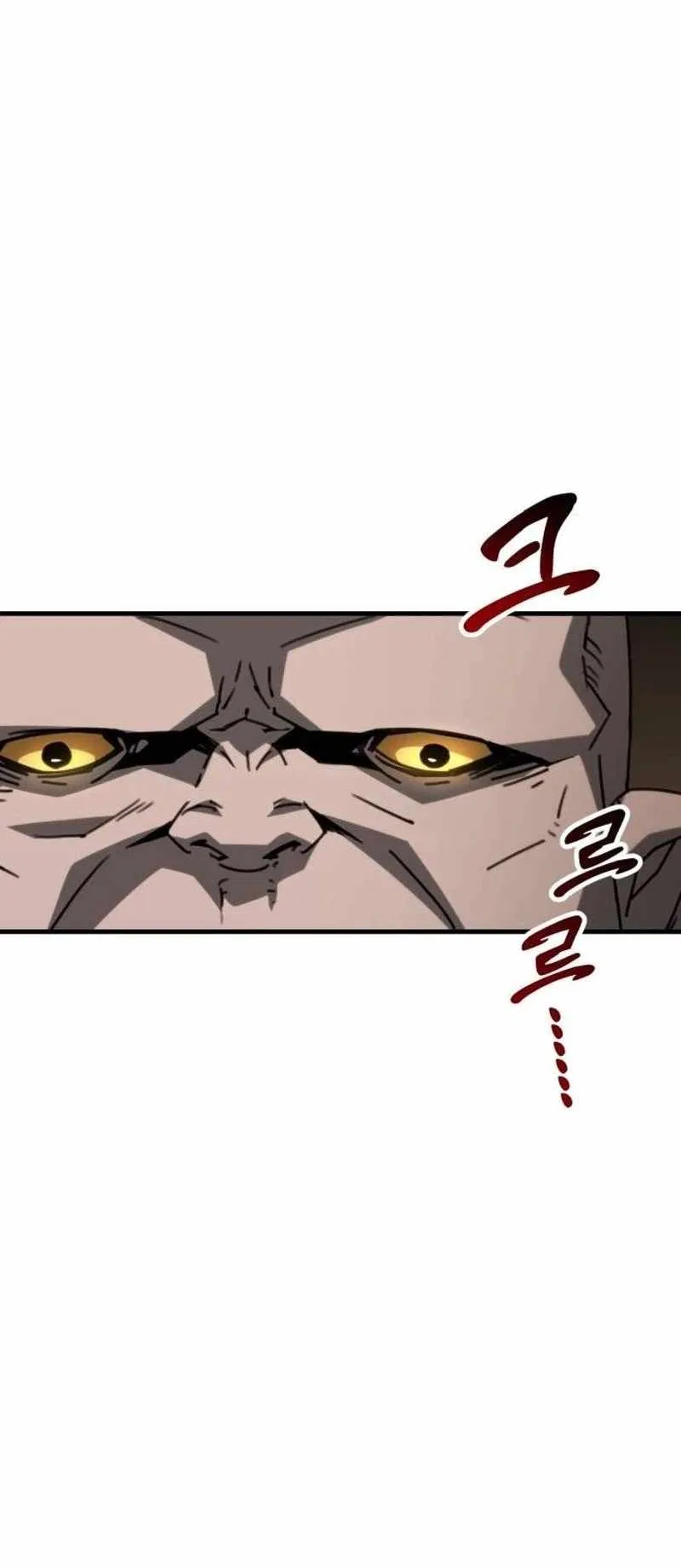 Green Skin (Manhwa) Chapter 25 – Page 31