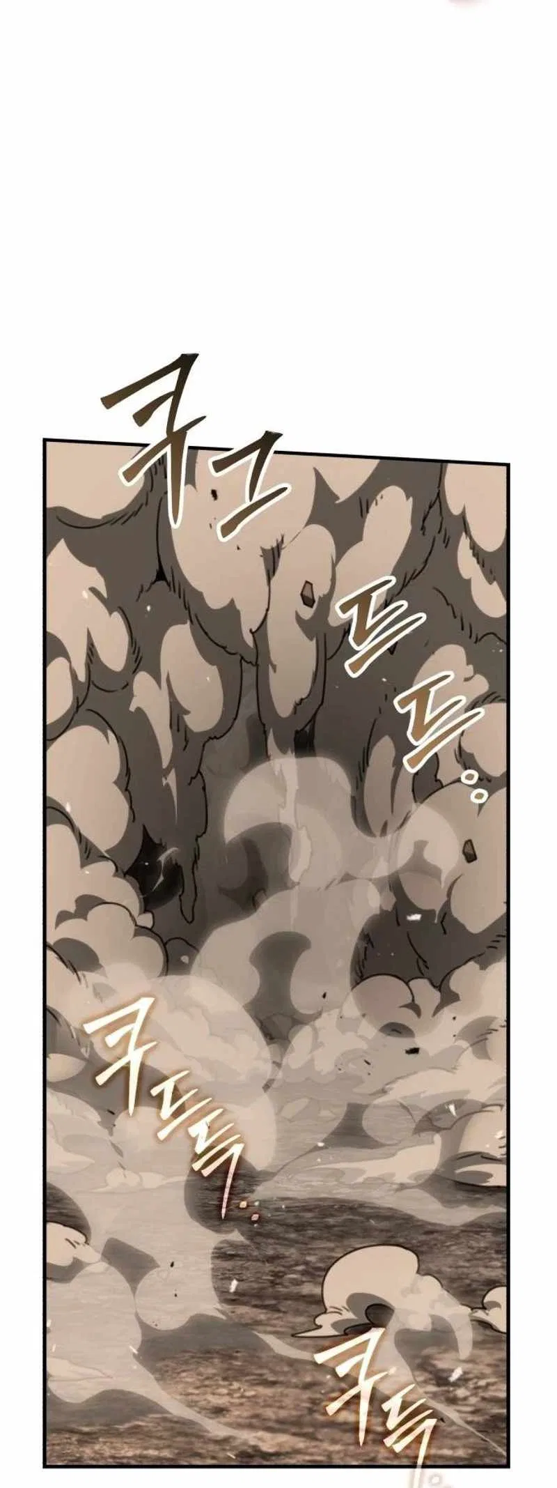 Green Skin (Manhwa) Chapter 25 – Page 44