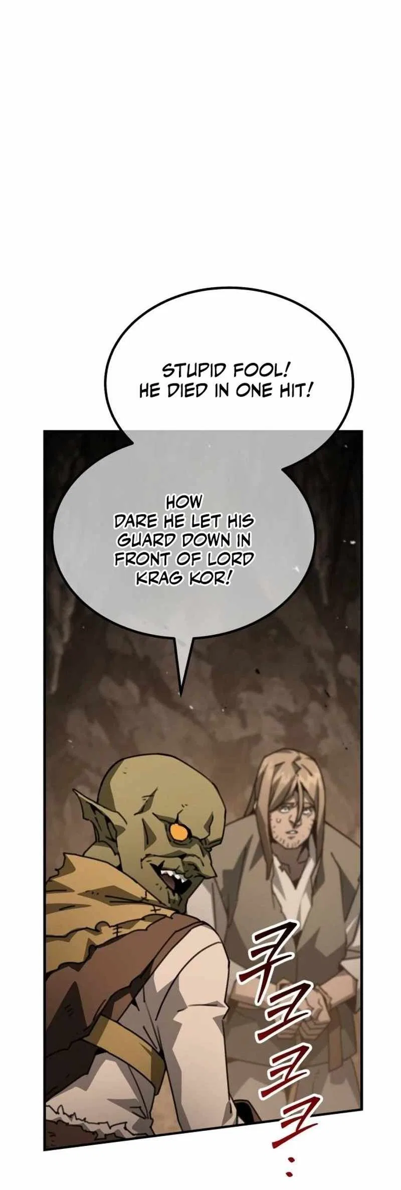Green Skin (Manhwa) Chapter 25 – Page 46