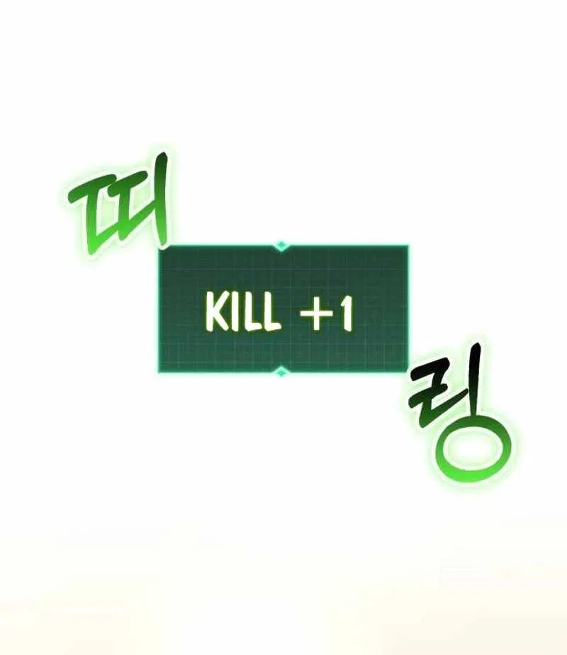 Green Skin (Manhwa) Chapter 25 – Page 90
