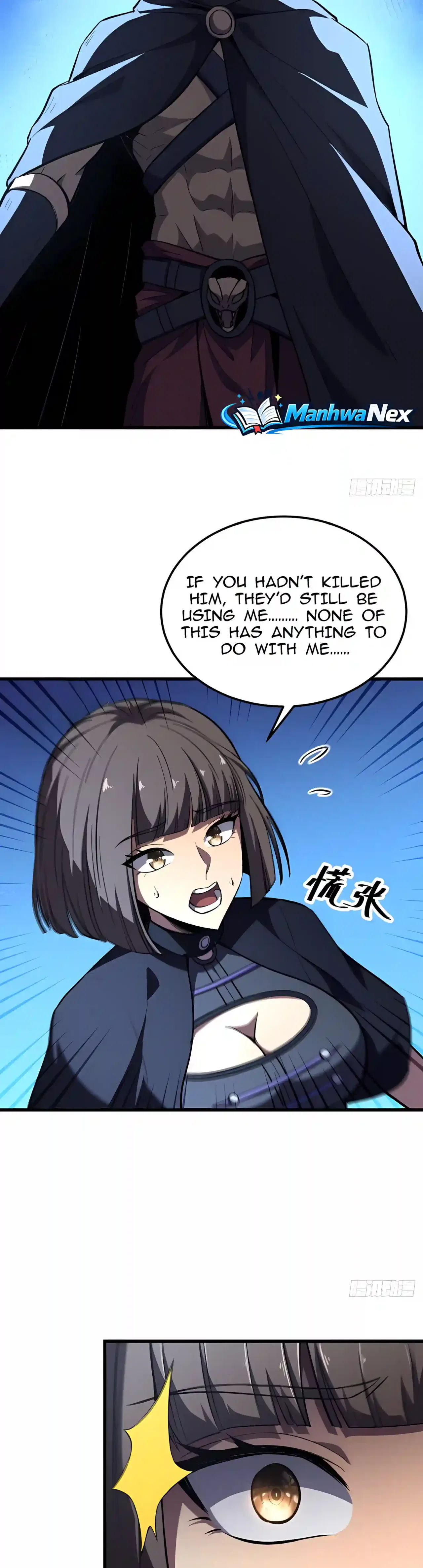 Lord of Summons! Sudden Mutation Chapter 164 – Page 14