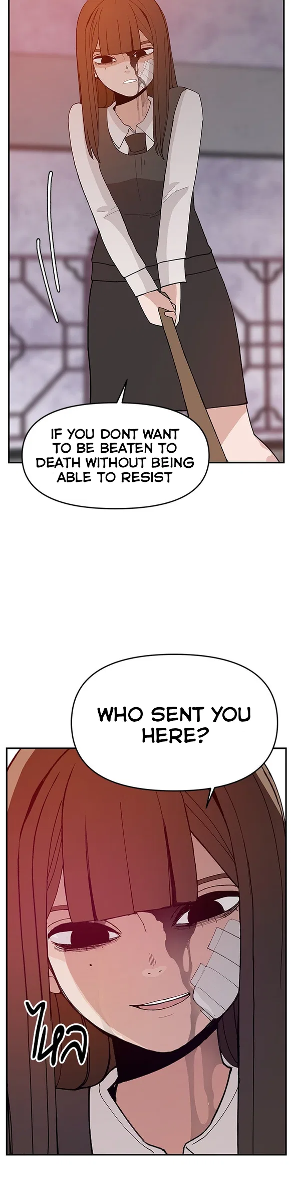 Angnyeogyosil Chapter 65 – Page 2