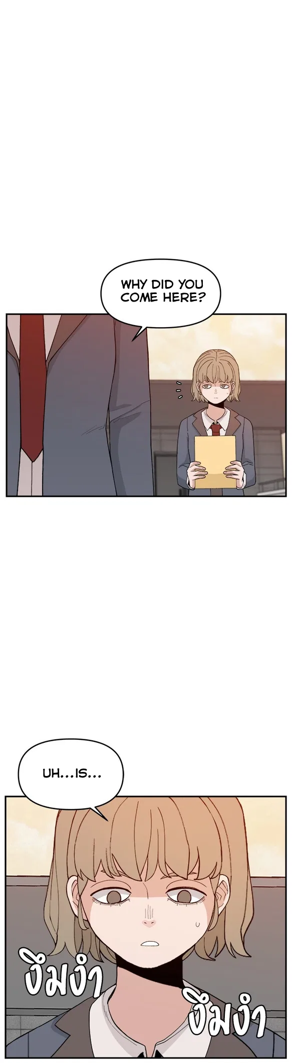 Angnyeogyosil Chapter 65 – Page 6