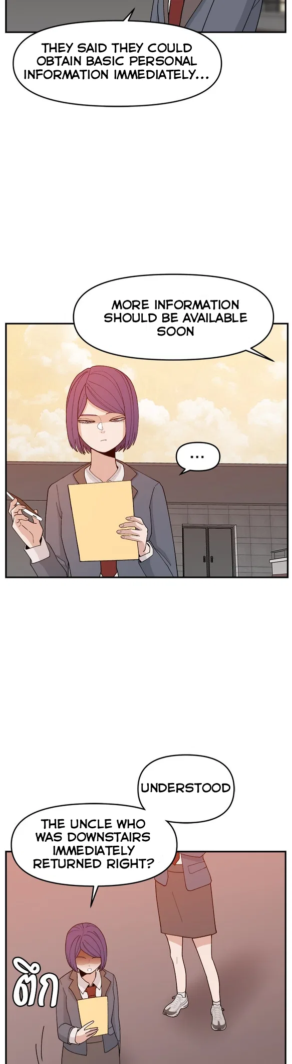Angnyeogyosil Chapter 65 – Page 9