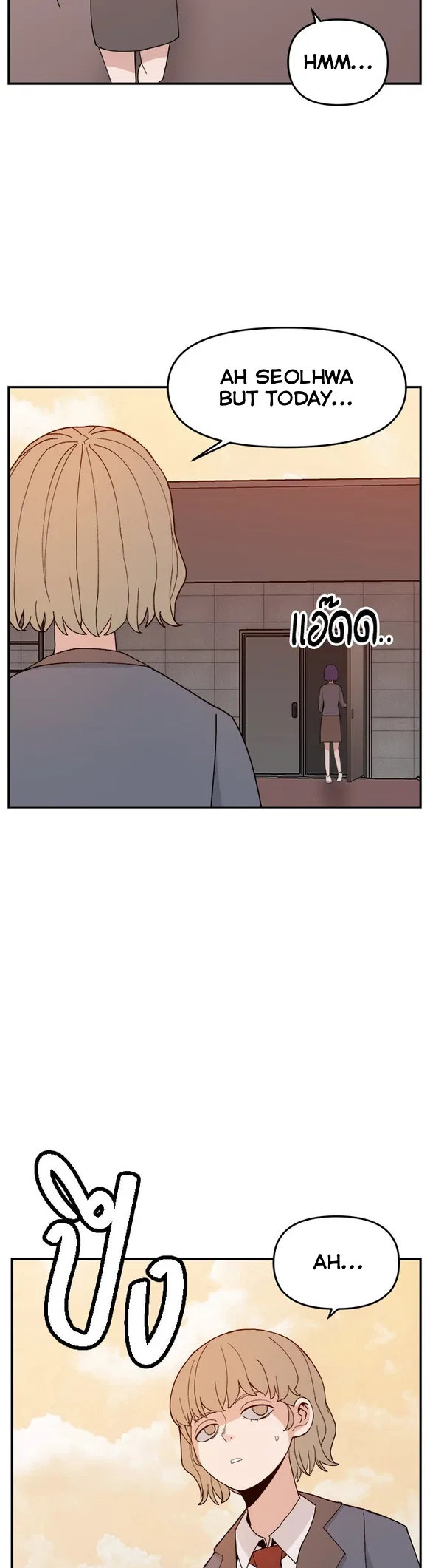 Angnyeogyosil Chapter 65 – Page 10