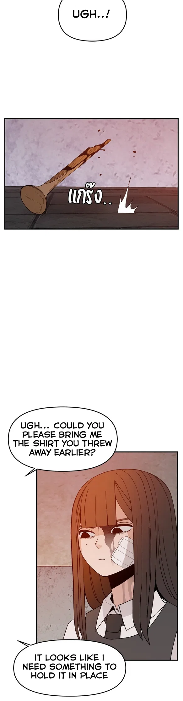 Angnyeogyosil Chapter 65 – Page 19