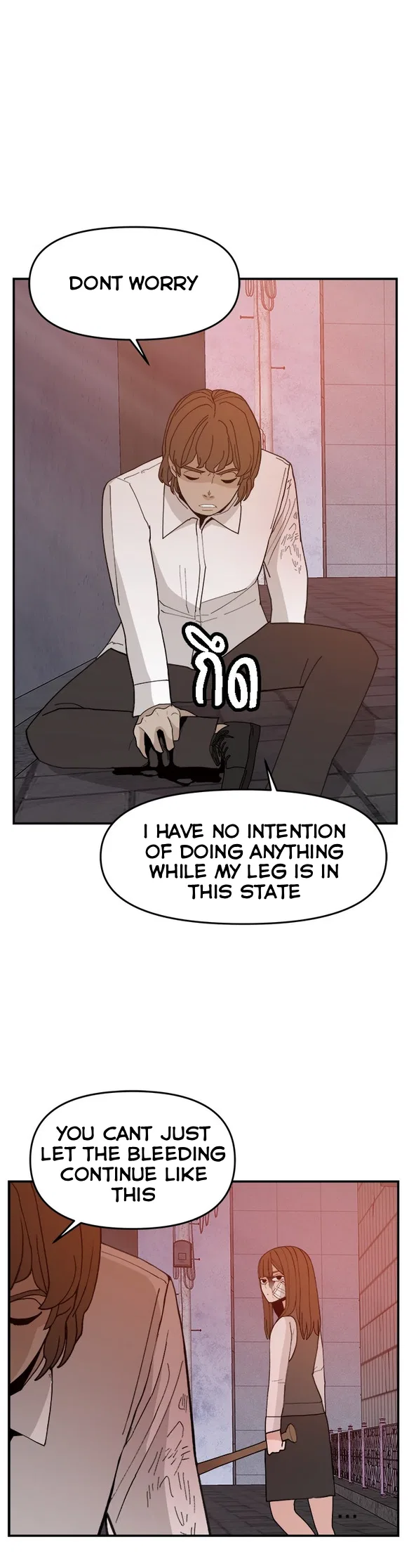 Angnyeogyosil Chapter 65 – Page 20