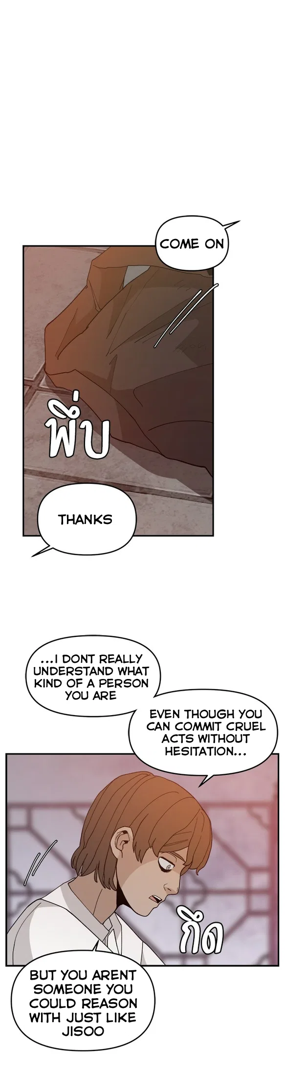 Angnyeogyosil Chapter 65 – Page 21