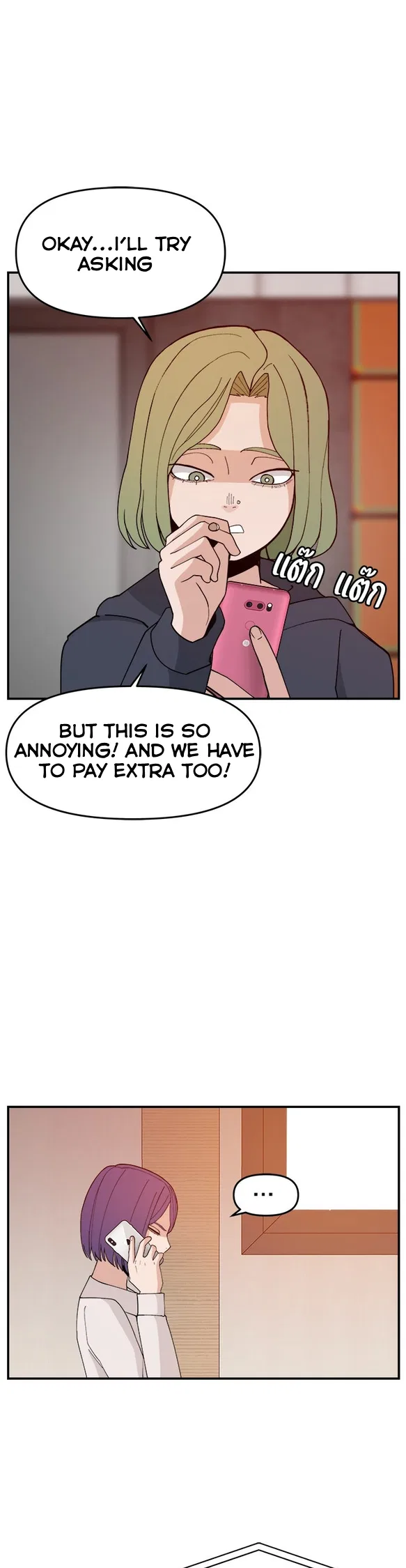 Angnyeogyosil Chapter 65 – Page 39