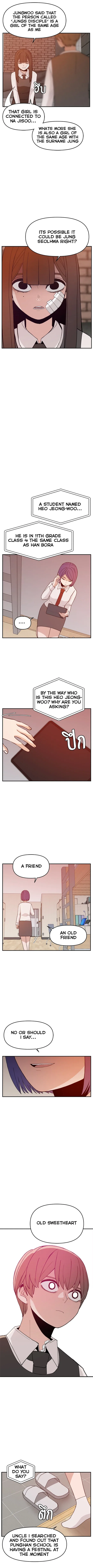 Angnyeogyosil Chapter 65 – Page 44