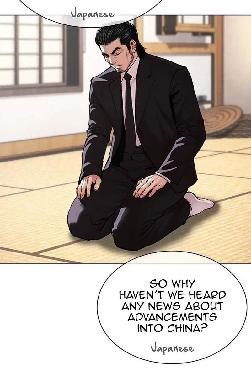 Lookism Chapter 631 – Page 6