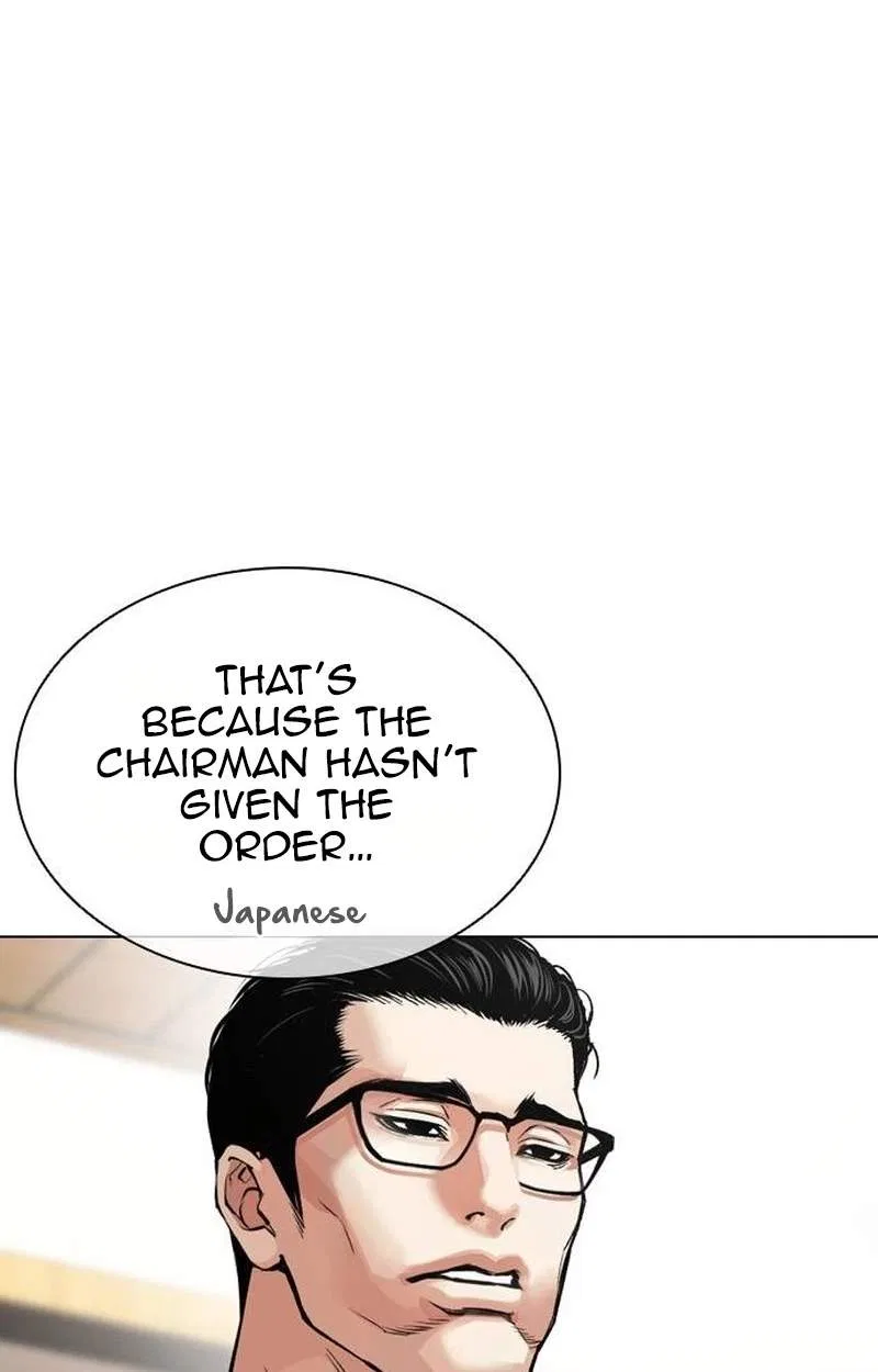 Lookism Chapter 631 – Page 7