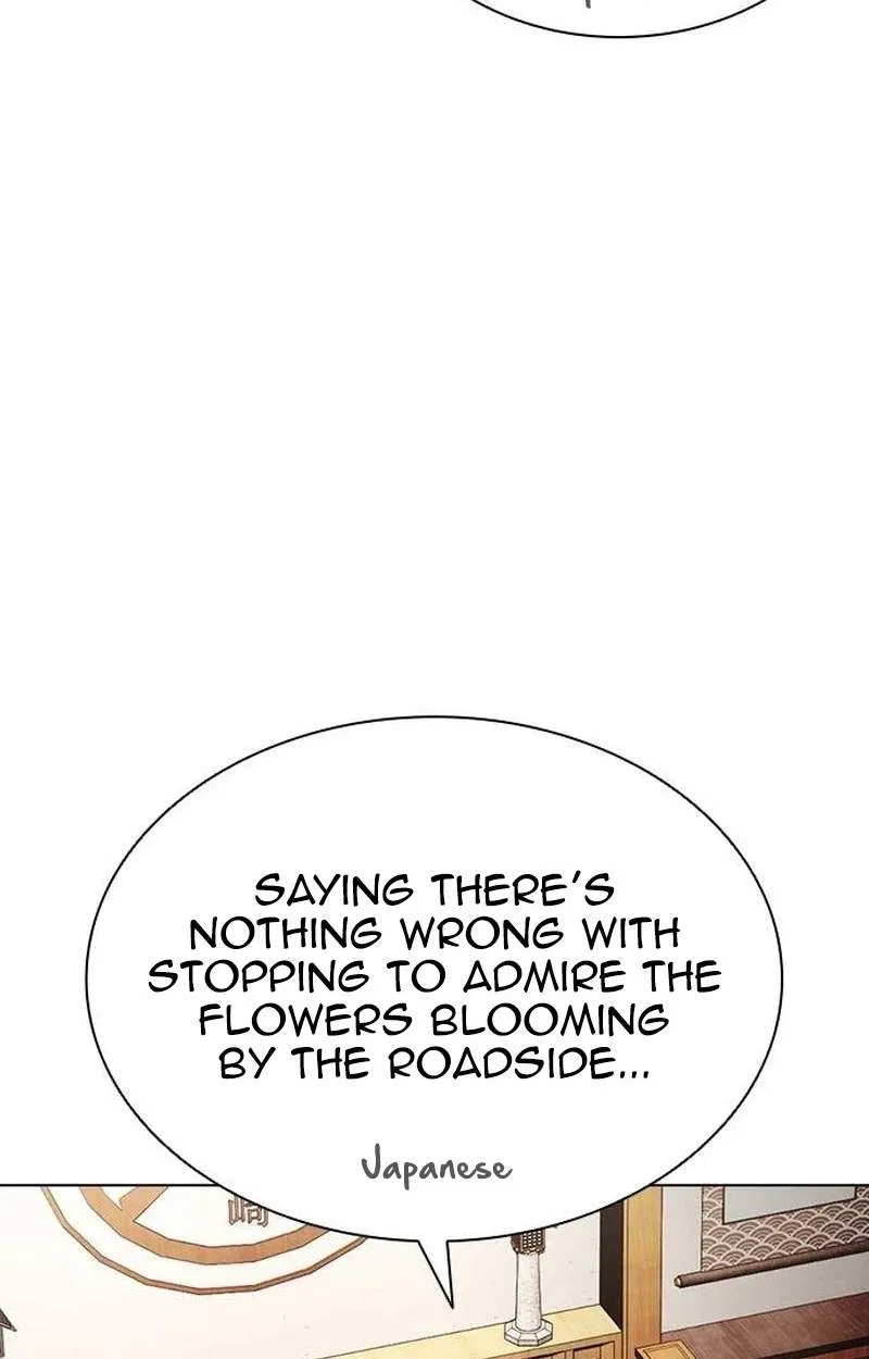 Lookism Chapter 631 – Page 12