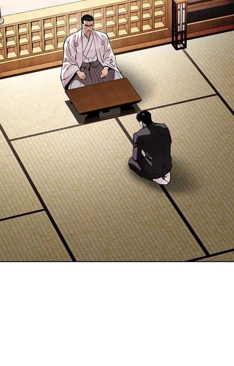 Lookism Chapter 631 – Page 13