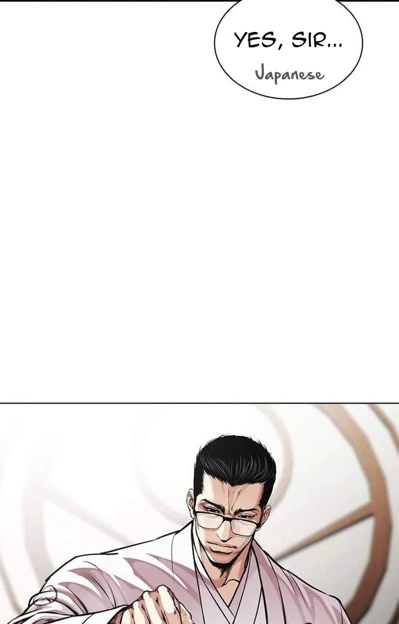 Lookism Chapter 631 – Page 15