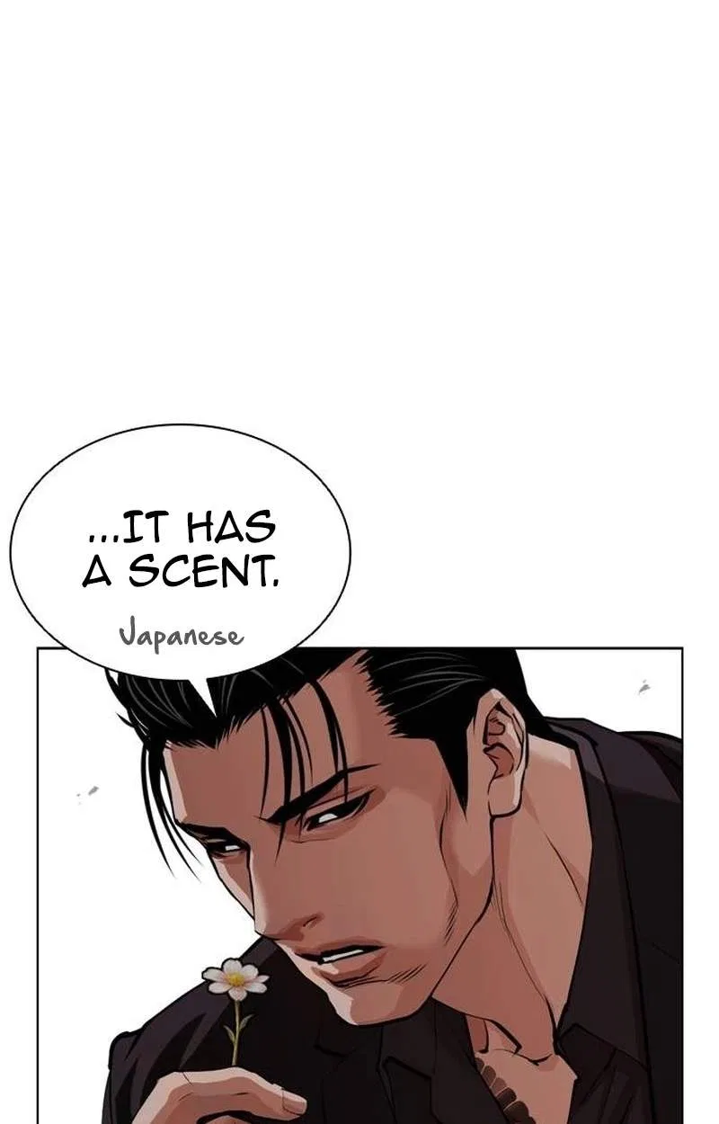 Lookism Chapter 631 – Page 26