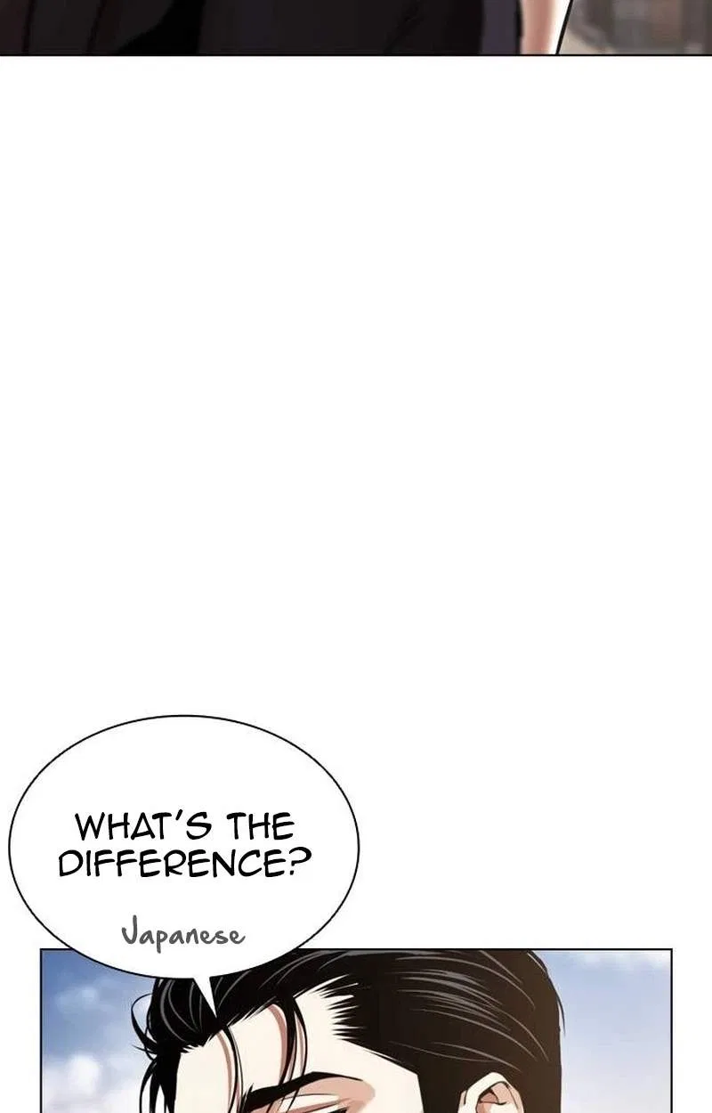 Lookism Chapter 631 – Page 29