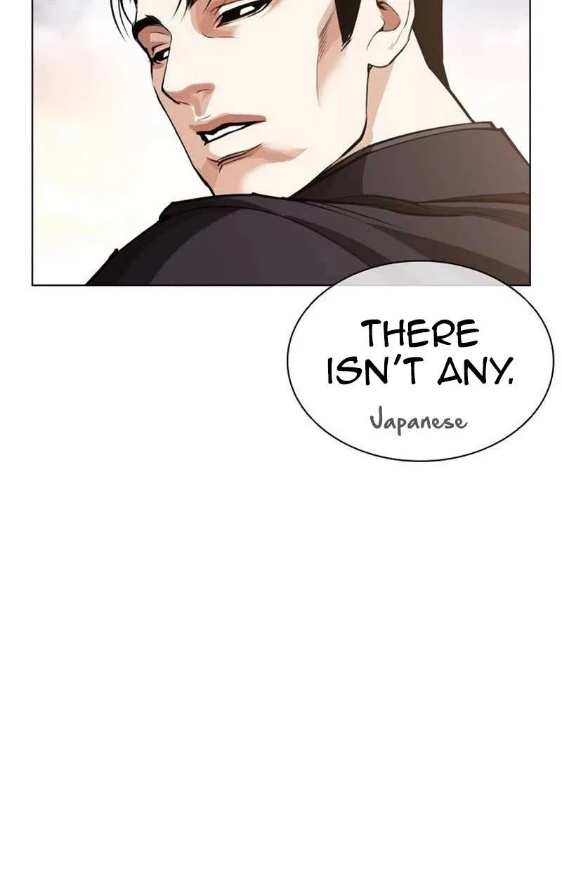Lookism Chapter 631 – Page 30