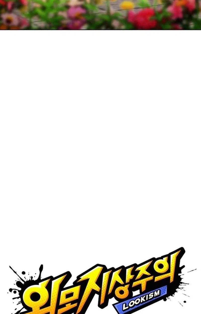 Lookism Chapter 631 – Page 35