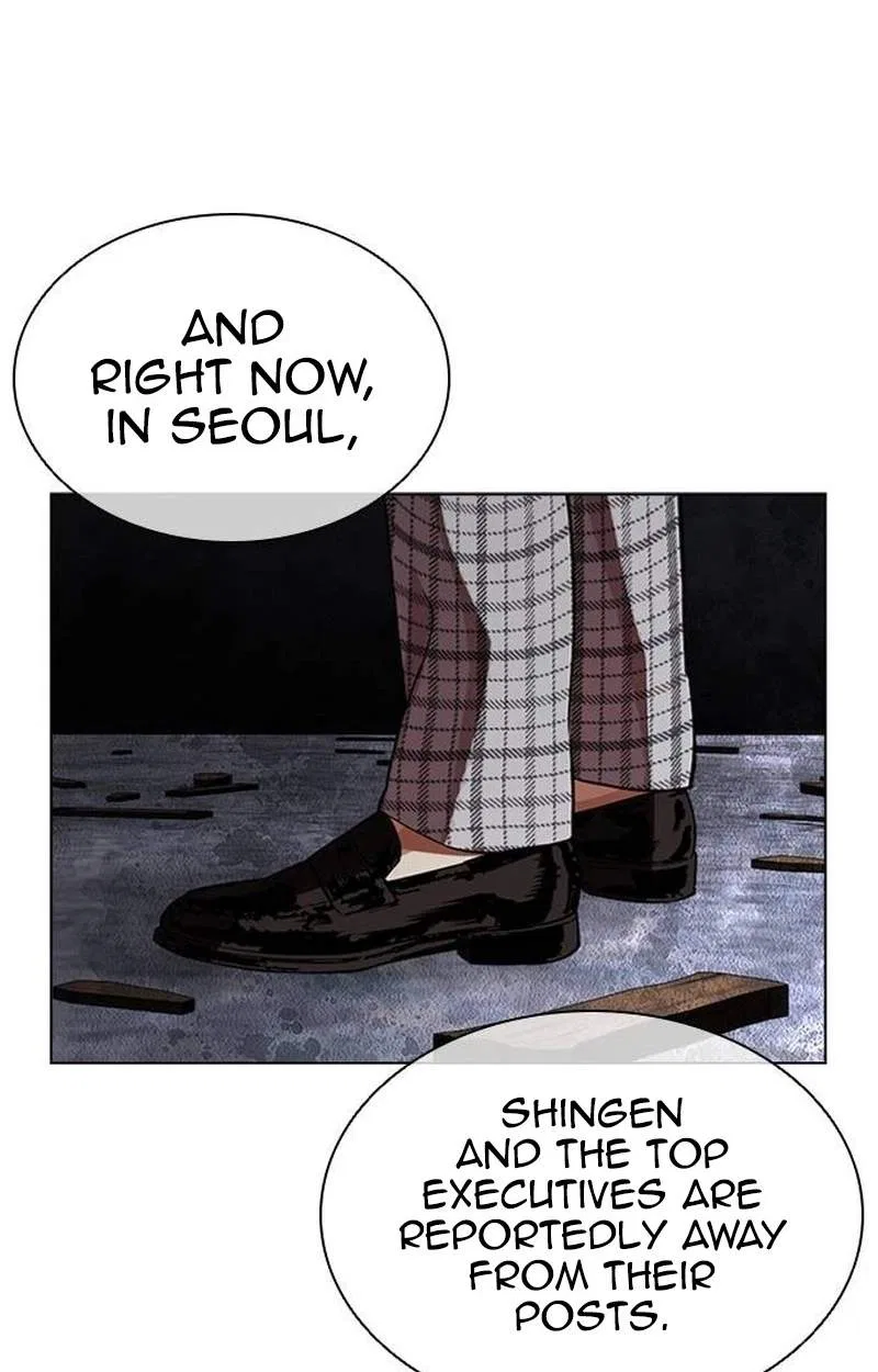 Lookism Chapter 631 – Page 71