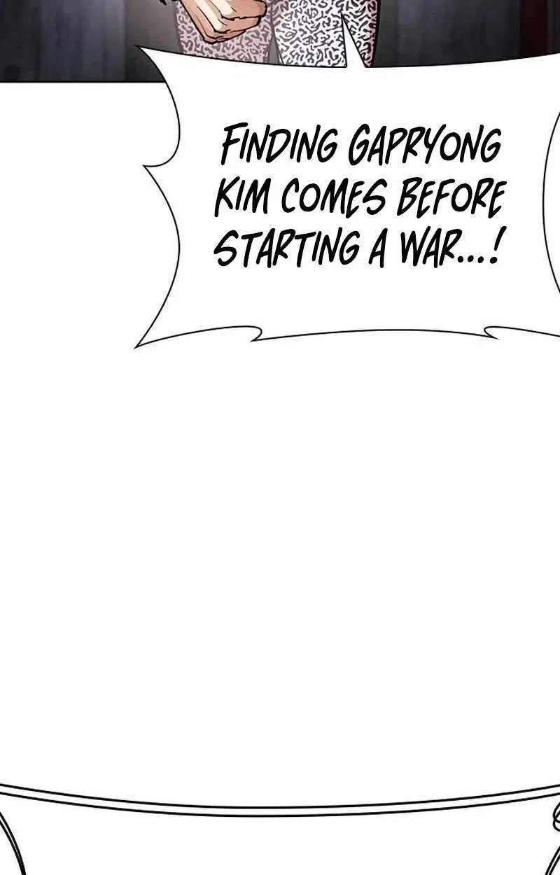 Lookism Chapter 631 – Page 75