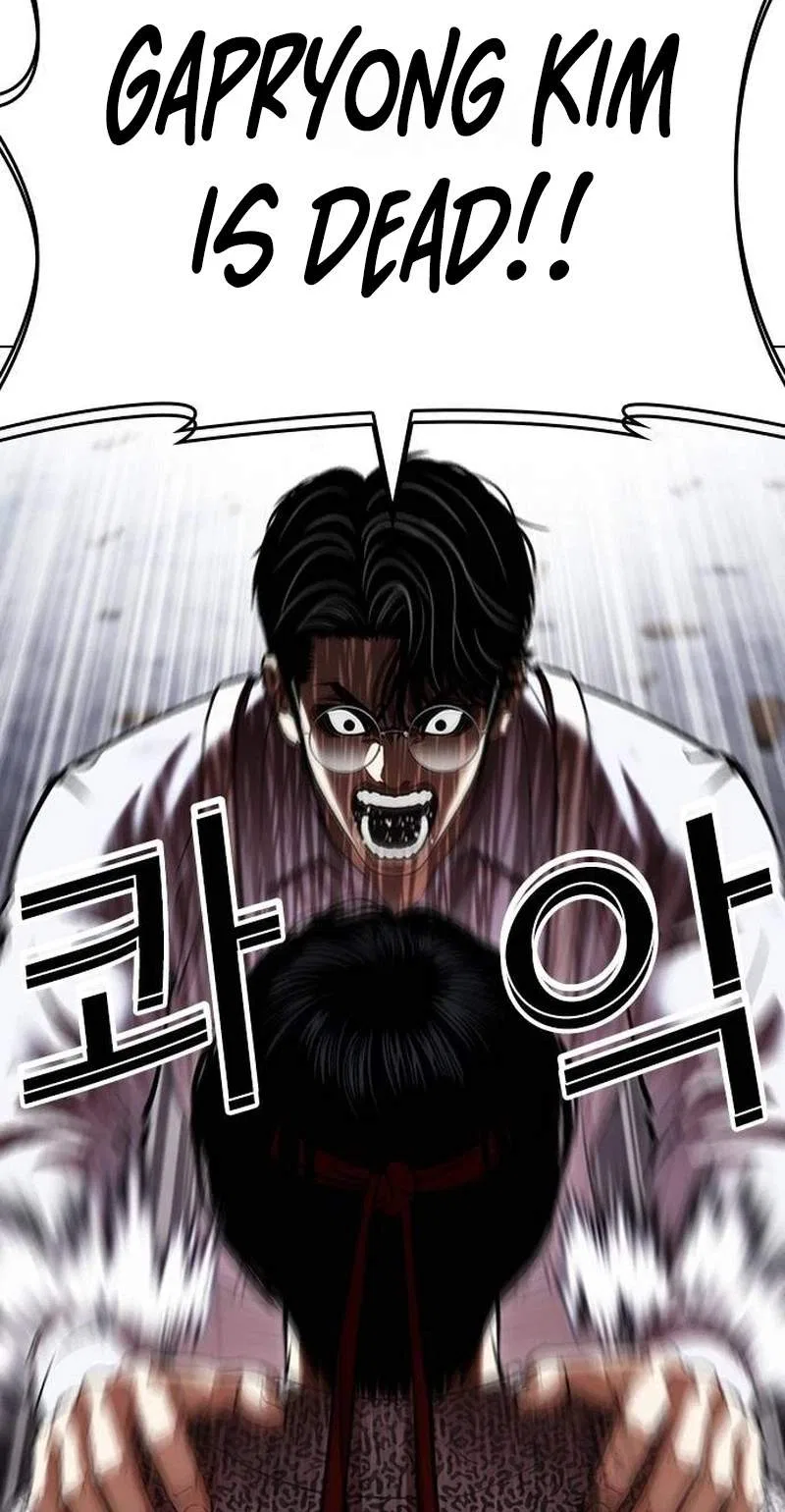 Lookism Chapter 631 – Page 76