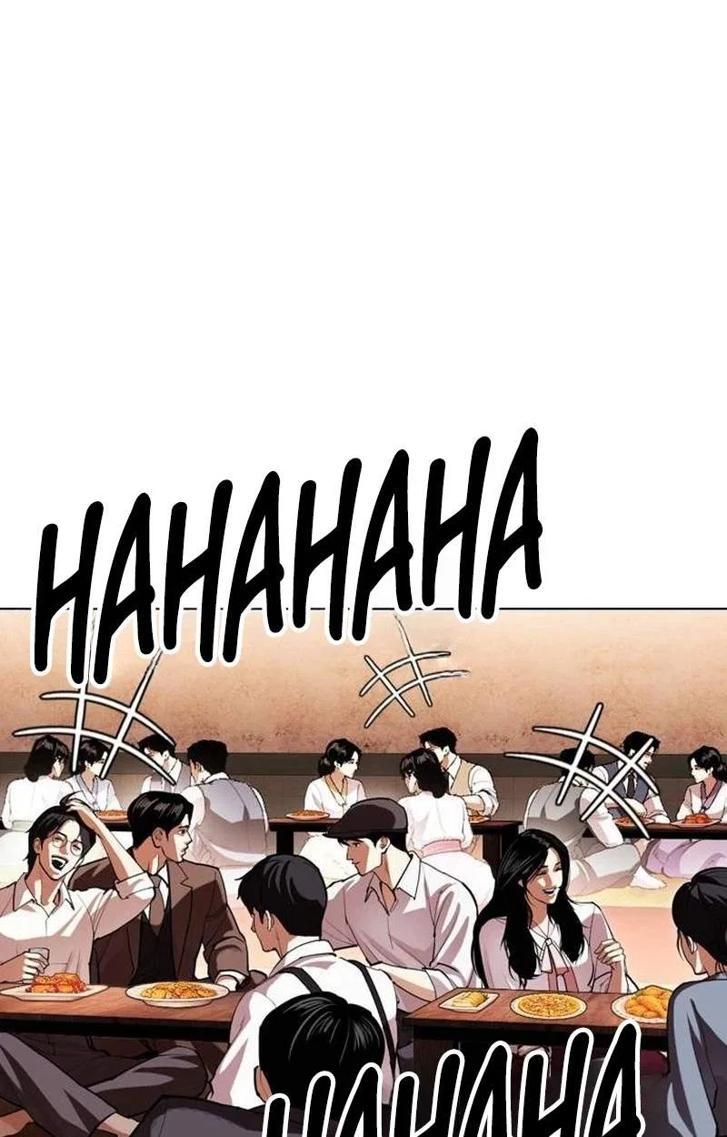 Lookism Chapter 631 – Page 87