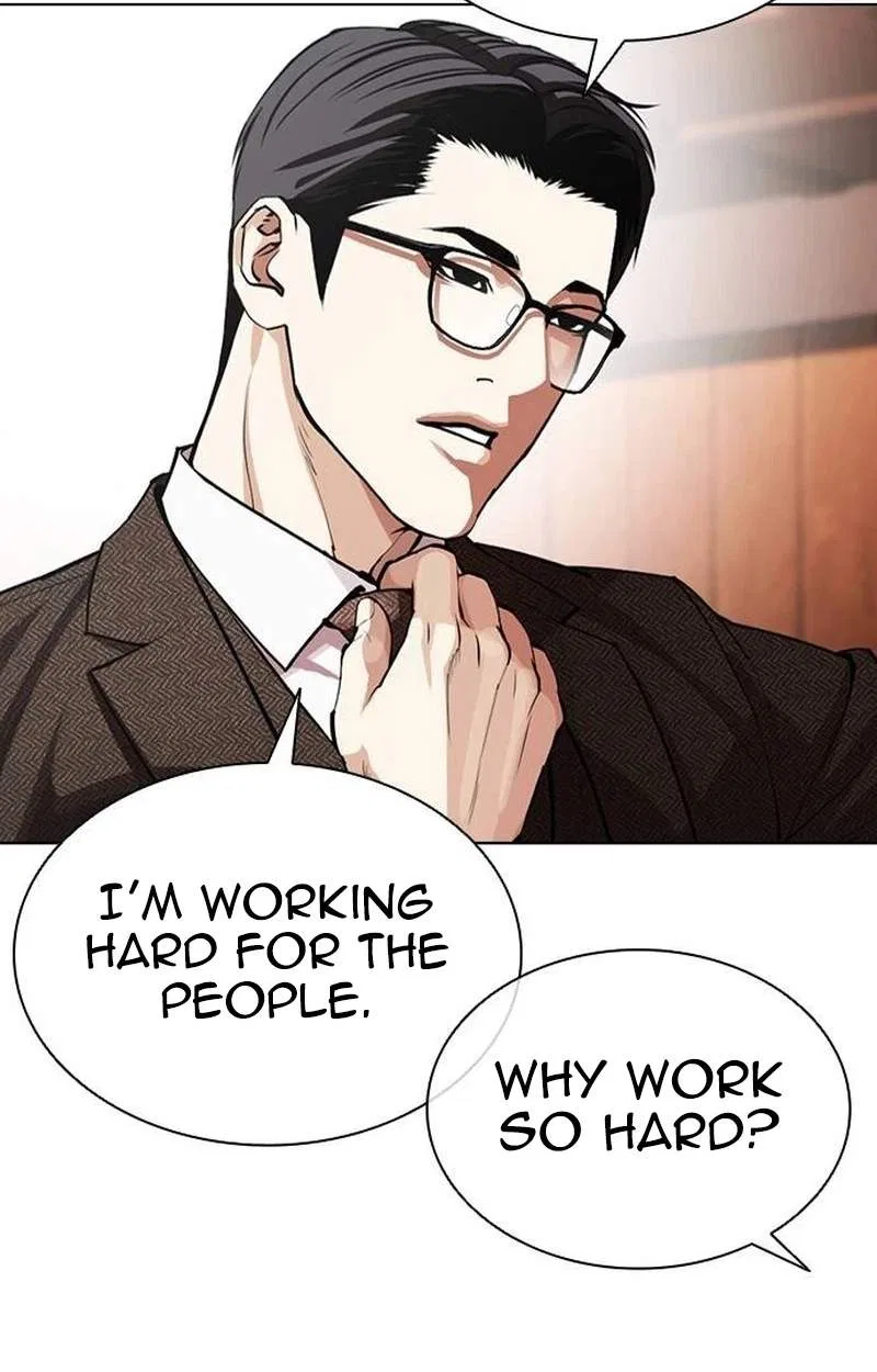 Lookism Chapter 631 – Page 104