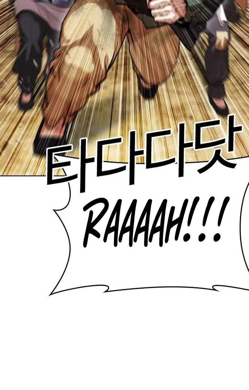 Lookism Chapter 631 – Page 151