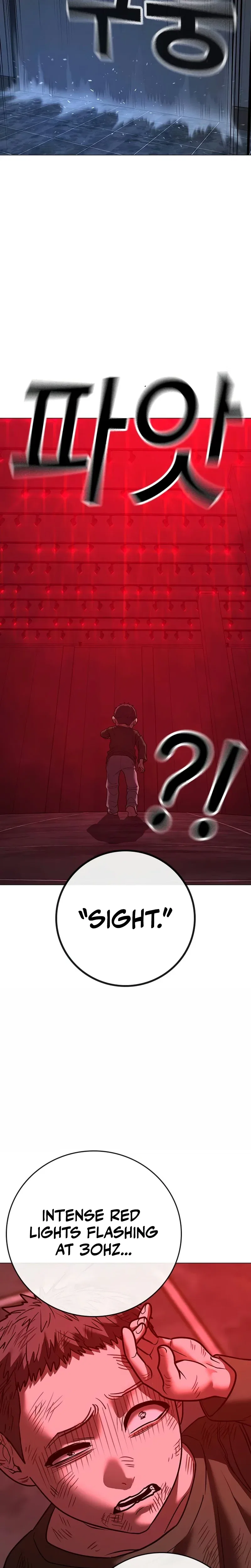 Reality Quest Chapter 228 – Page 24
