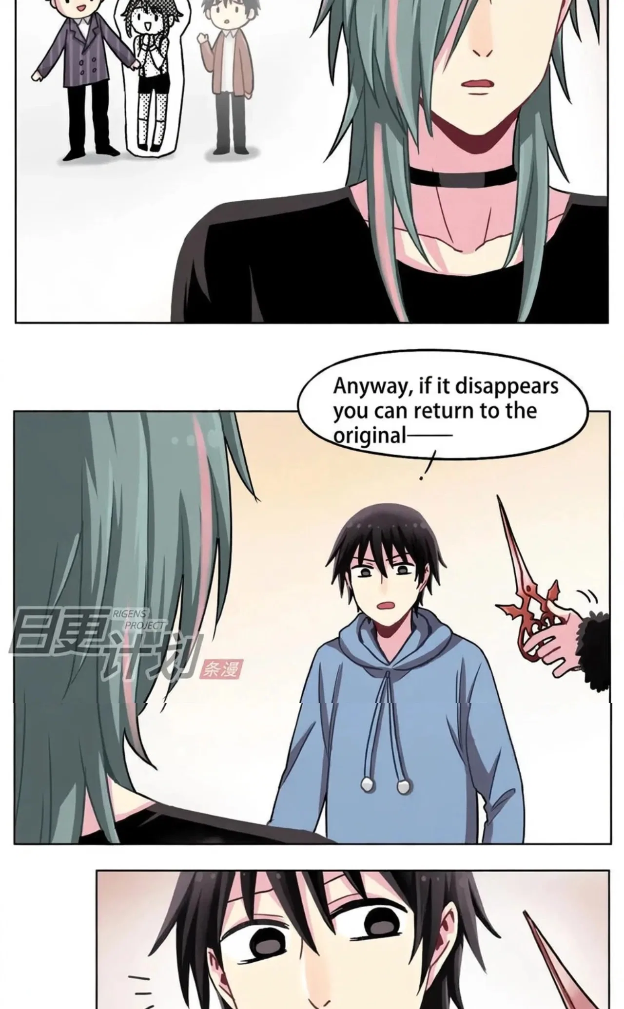 Fēi Liàngchǎnxíng Chuānyuè Chapter 24 – Page 5