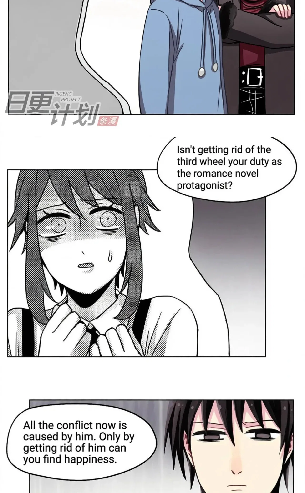 Fēi Liàngchǎnxíng Chuānyuè Chapter 24 – Page 8